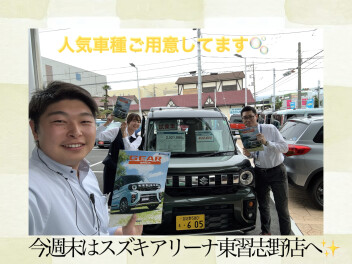 ＪＡＦ！！ご加入いかがですか！